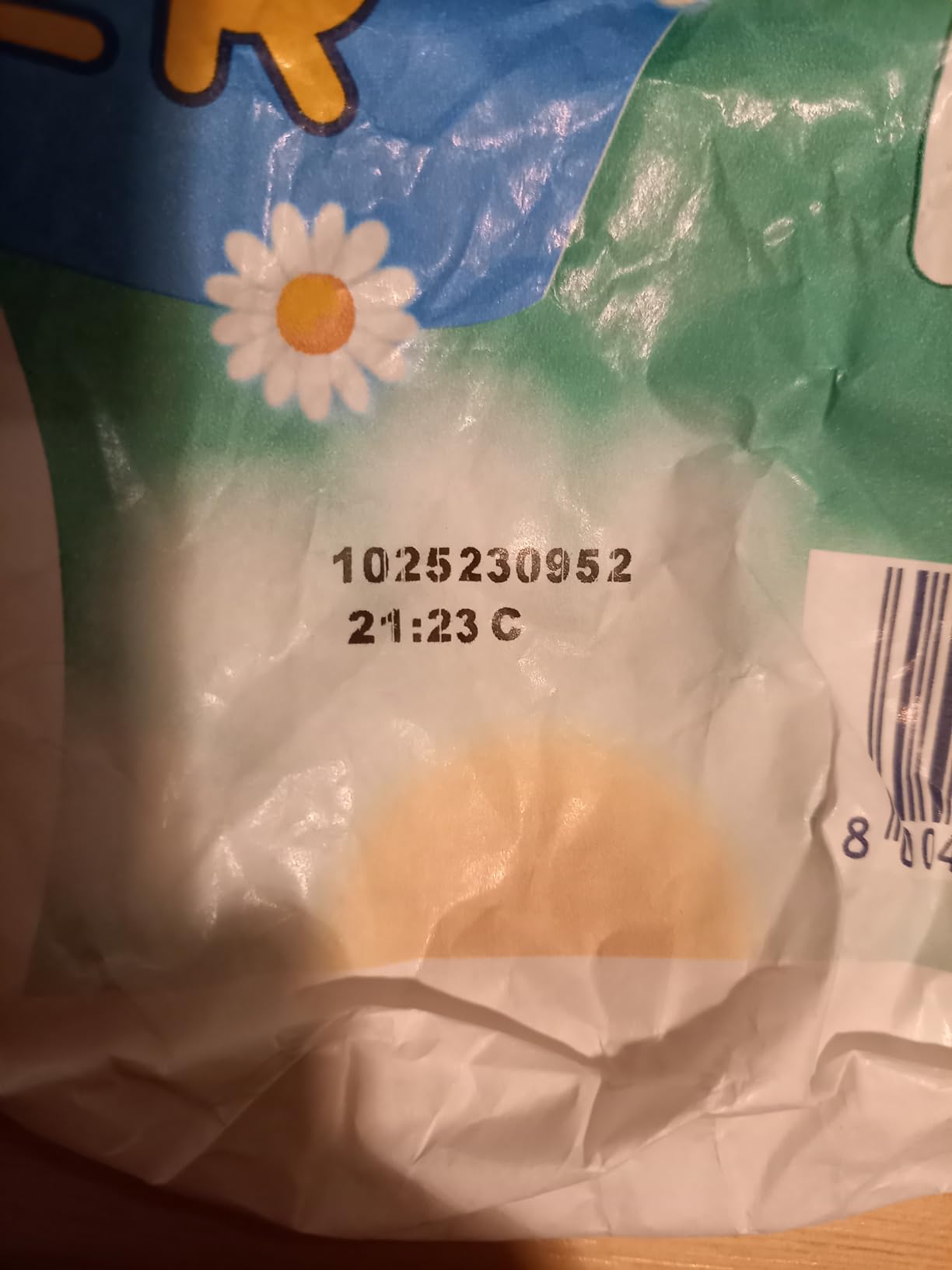 Regina Kamillenpapier Toilettenpapier 16 Rollen, Kamillenduft